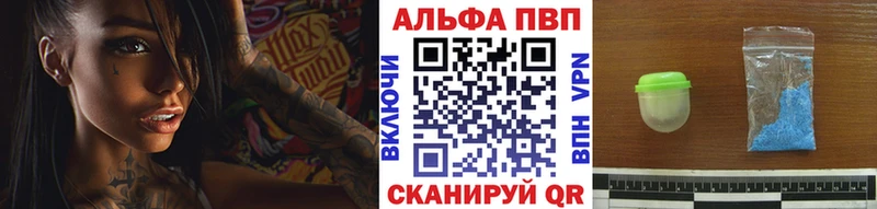 Купить наркоту Заволжье Героин СОЛЬ KRAKEN маркетплейс КОКАИН МЕФ