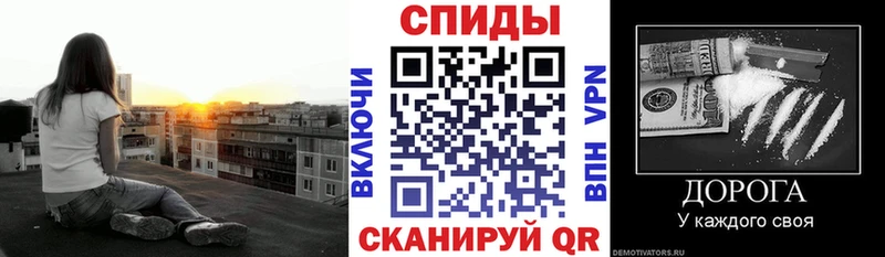 АМФЕТАМИН 97% кракен как зайти Заволжье