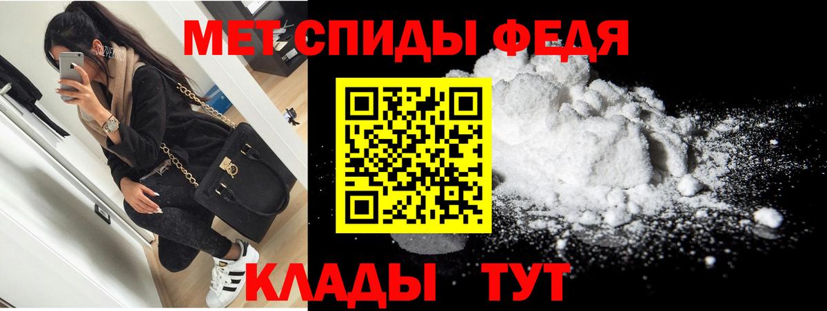 Amphetamine 97% Заволжье