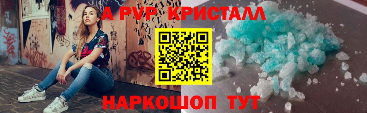 A-PVP СК Заволжье