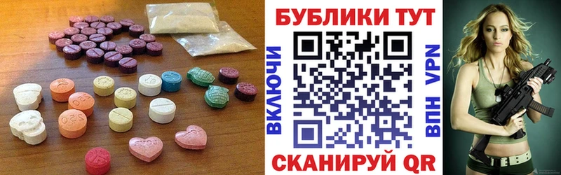 Экстази таблы  Заволжье 