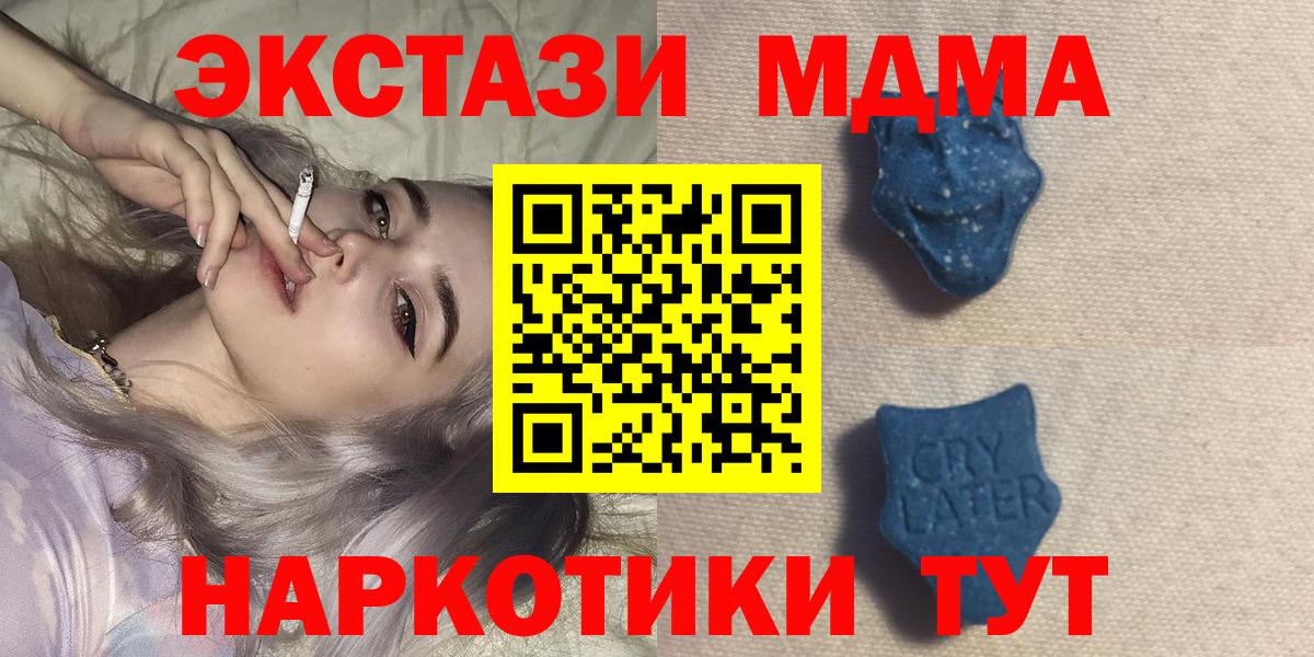 Экстази  Экстази louis Vuitton  Вход с VPN  Заволжье  Ecstasy 280мг 
