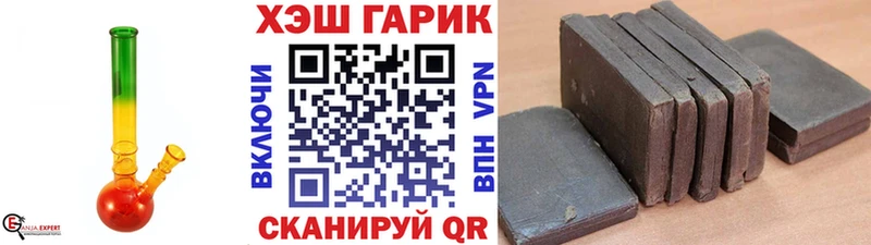 ГАШ Premium  Заволжье 