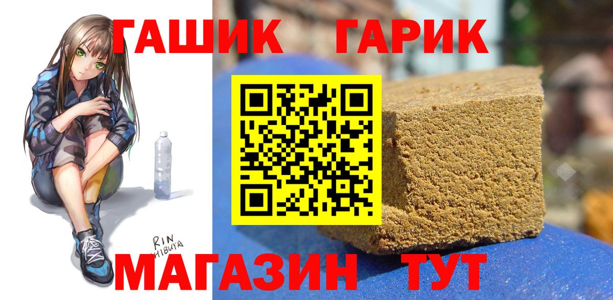 ГАШИШ hashish Заволжье