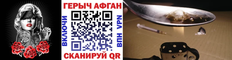 Героин VHQ  Заволжье 