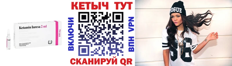 купить   Заволжье  КЕТАМИН ketamine 
