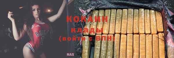 мефедрон VHQ Алексеевка
