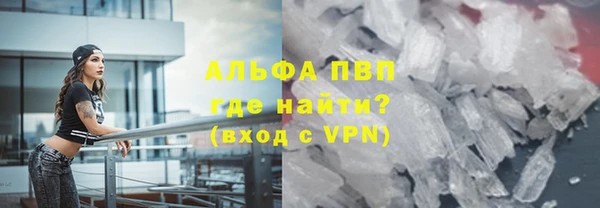 мефедрон VHQ Алексеевка