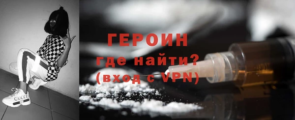 альфа пвп VHQ Рославль