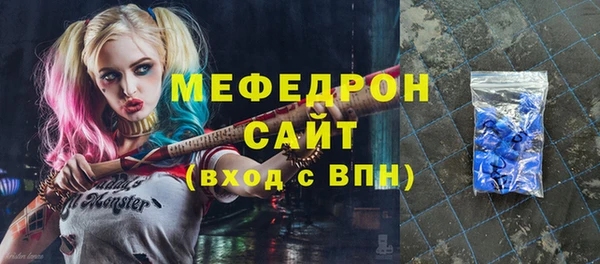 мефедрон VHQ Алексеевка