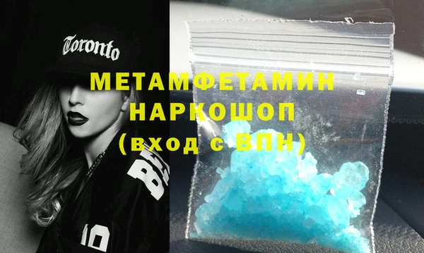 мефедрон VHQ Алексеевка