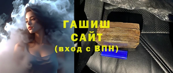 эйфоретик Россошь