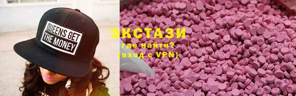 эйфоретик Россошь