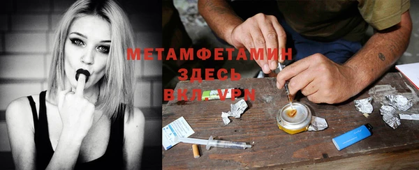 мефедрон VHQ Алзамай