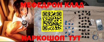 герыч Гусиноозёрск