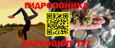 2c-b Гусь-Хрустальный