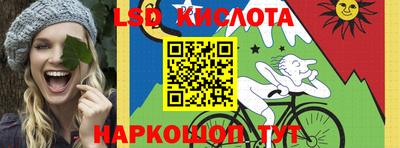 2c-b Гусь-Хрустальный