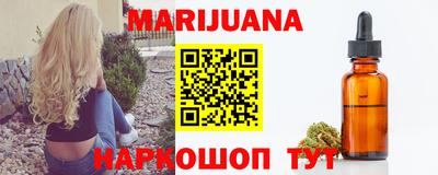 герыч Гусиноозёрск