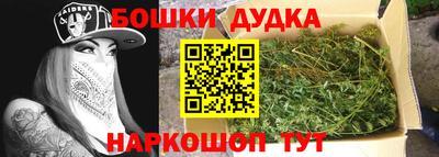 2c-b Гусь-Хрустальный