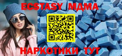 стаф Гай