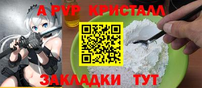 тгк Гатчина