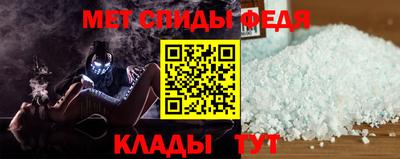 спайс Гусев