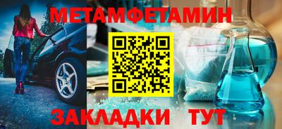 стаф Гай