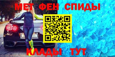 спайс Гусев