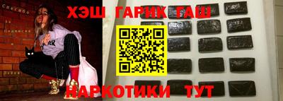 стаф Гай