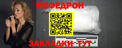 герыч Гусиноозёрск