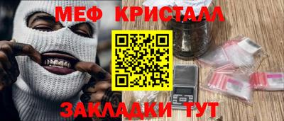 2c-b Гусь-Хрустальный