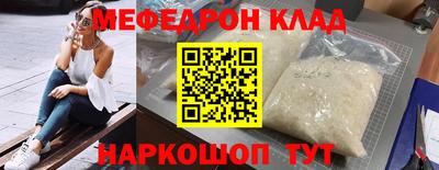 герыч Гусиноозёрск