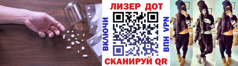 Лсд 25 экстази кислота  МЕГА сайт  мориарти какой сайт  Заволжье 