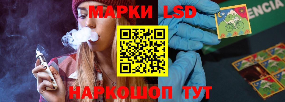Заволжье  Лсд 25 экстази ecstasy  Вход с VPN  Лсд 25 экстази кислота 