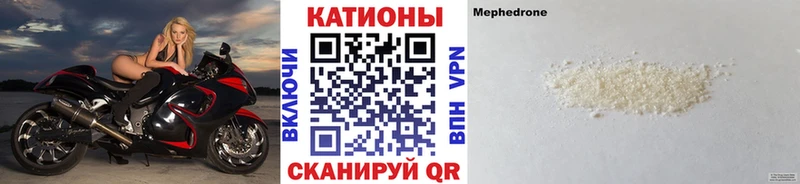 даркнет сайт  Заволжье  МЕФ VHQ 