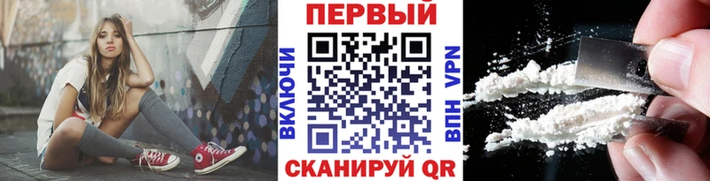 Первитин мет  как найти закладки  Заволжье 