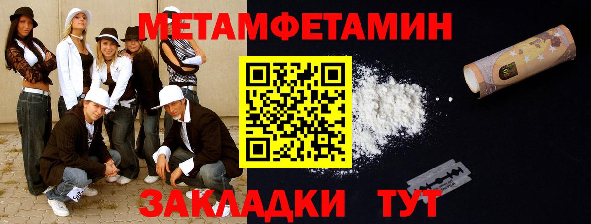 МАРИХУАНА Заволжье