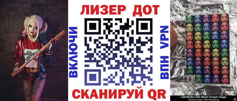Марки N-bome 1,5мг  Заволжье 