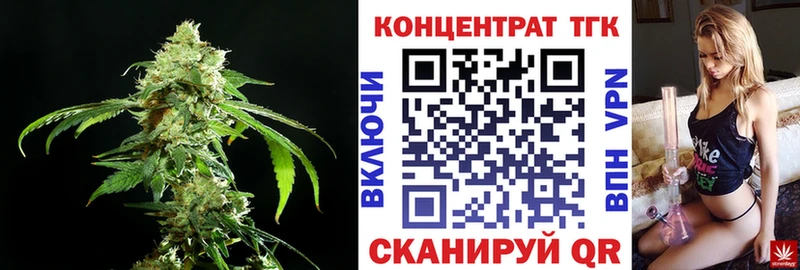 как найти Заволжье ТГК концентрат
