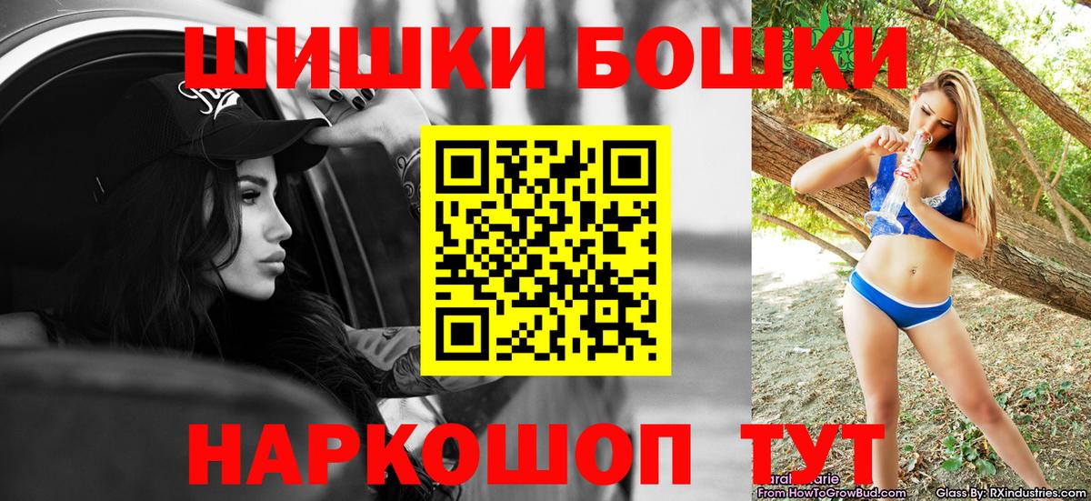 Кокаин  Марихуана  Заволжье  ТГК  Вход с VPN  Гашиш  МЕФ   Гашиш 