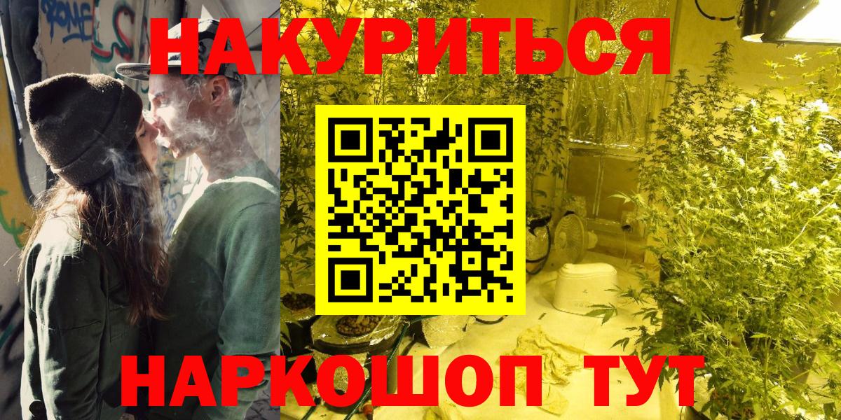 МАРИХУАНА VHQ Заволжье
